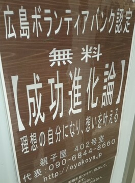 自分を変えたい、と思っている人が今すぐやるべきたった１つのこと　2016年4月公開記事｜きらぼしstudy online