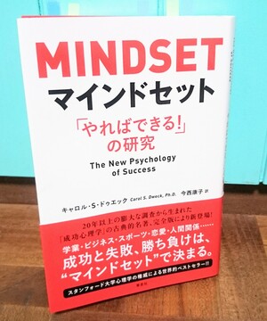 失敗するのが怖い人にオススメの本　2016年6月公開記事｜きらぼしstudy online
