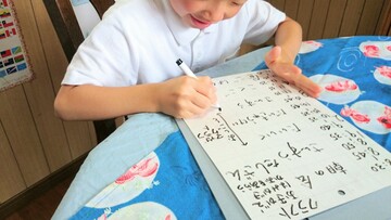 急な警報で休校、こんな過ごし方どうですか？　2016年6月公開記事 ｜きらぼしstudy online