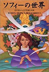 ファシリテートスクール　きらぼし学舎　ロゴ