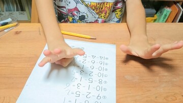 手を使って計算する子にどう対処するか　2016年9月公開記事 ｜きらぼしstudy online