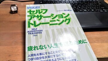 自分の可能性を自分で消していませんか？　2017年1月公開記事｜きらぼしstudy online