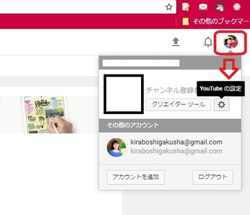 まさか、設定なしで子どもに動画見せてませんよね？　2017年4月公開記事｜きらぼしstudy online
