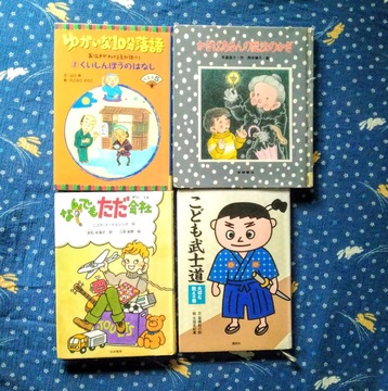 子どもを本好きにしたい！！　2017年10月公開記事｜きらぼしstudy online