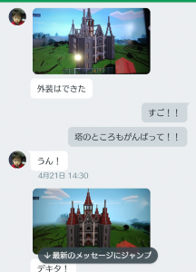 働く母的、コロナ休業前にやってて良かったこと【息子編】　2020年5月公開記事｜きらぼしstudy online