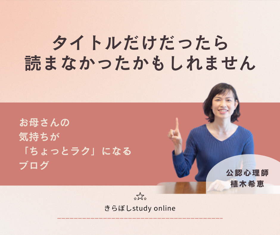 タイトルだけだったら読まなかったかもしれません