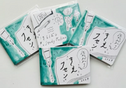 きえフセン　通常便